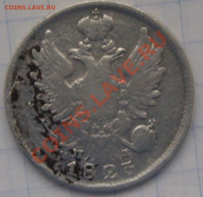 продам 20-и Александра 1 - 2010 новые 002