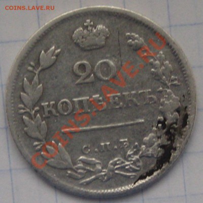 продам 20-и Александра 1 - 2010 новые 001