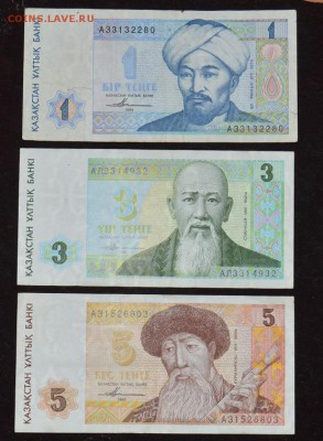 1 ,3 , 5 тенге 1993г на оценку - DSC_3199.JPG