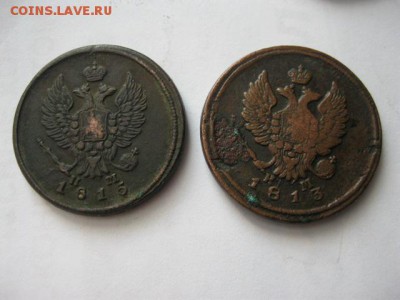 2 коп. 1810 (пчелка), 1813 и 1815 ЕМ НМ. До 18.03. 22.00 мск - IMG_5897