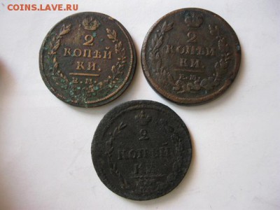 2 коп. 1810 (пчелка), 1813 и 1815 ЕМ НМ. До 18.03. 22.00 мск - IMG_5921