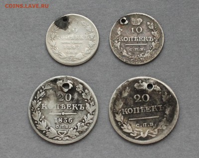 4 монеты 20+20+10+10 копеек 1818-47 с отверстиями, до 21.03 - 10-20kr