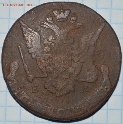 5 копеек 1776,1777,1836 год - DSC_0884.JPG