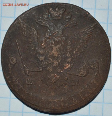 5 копеек 1776,1777,1836 год - DSC_0869.JPG