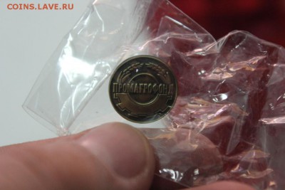 9 настольных медалей+2 медали и + 16 значков. - Изображение 115