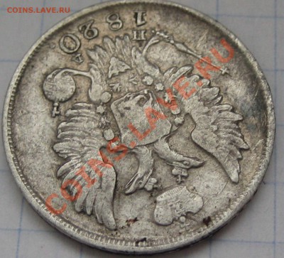 продам 20-и Александра 1 - 2010 новые 009