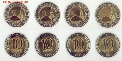 Брак на раннем биметалле - 2