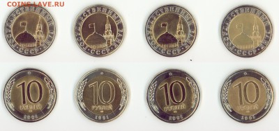 Брак на раннем биметалле - 1