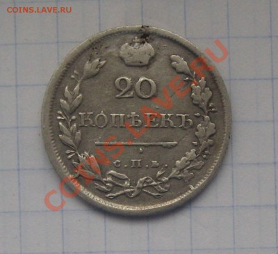 продам 20-и Александра 1 - 2010 новые 007