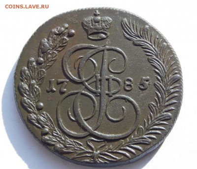 5 копеек 1785 КМ - DSCN1028.JPG