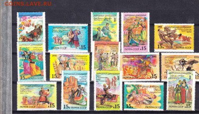 СССР 1991 праздники - 40