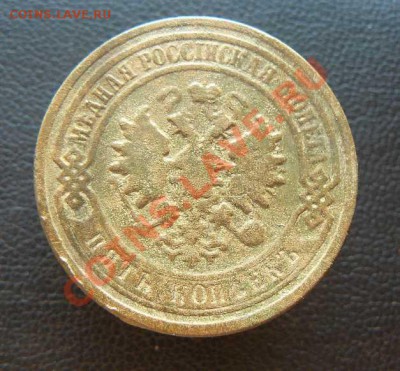 5к 1881г СПБ до 05.02.2011г 22-00 по Москве - 5к 1881г СПБ л.с.