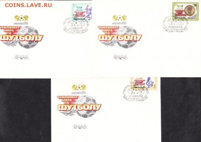СССР 1986 КПД футбол ЧМ - 48