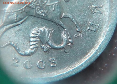 1 копейка 2003 сп. Помогите определить штемпель. - lnnby5LXm8M