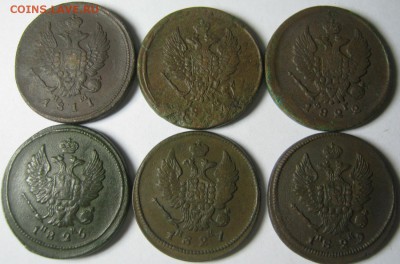 2 копейки 1811,14,22,26,27,29 гг ЕМ. - IMG_4166.JPG