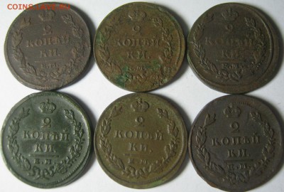 2 копейки 1811,14,22,26,27,29 гг ЕМ. - IMG_4167.JPG