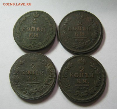 2 копейки 1810,14,15,16,17(2),18,20,26 все КМ - IMG_3837.JPG