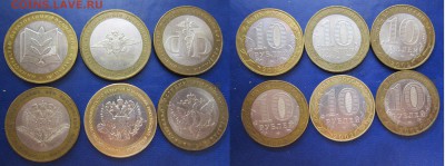 министерства 6 шт до 23.03.2017 - 2011-03-21 19-05-47-11