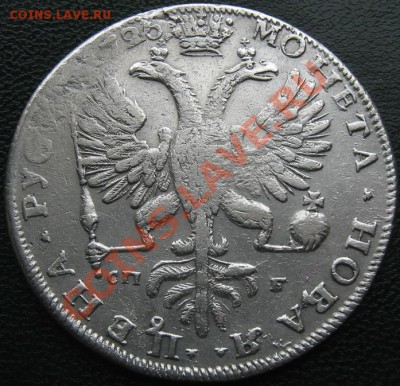 Рубли 1726,1737,1798 - 1 р 1726 2