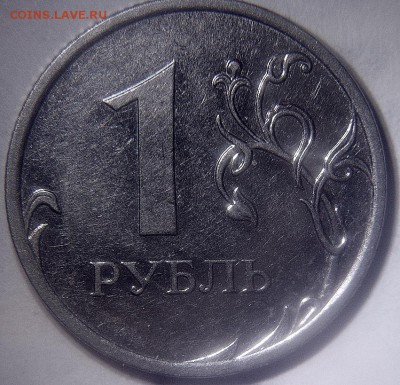 1 рубль 2009 ммд старые щт.3.12В-гурты 1А и 2А.шт. 3.12Г - 1 рубль 2009 ммд шт.3.42А рев