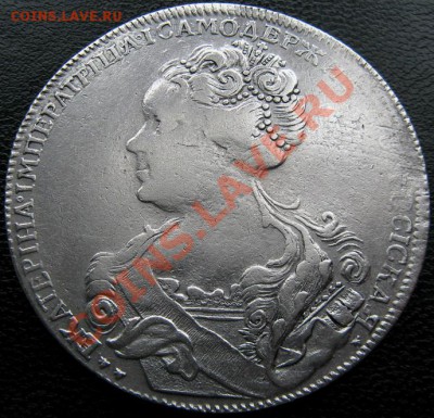 Рубли 1726,1737,1798 - 1 р 1726 1