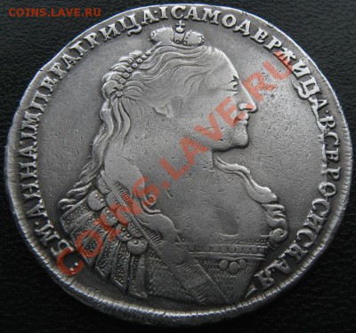 Рубли 1726,1737,1798 - 1 р 1737 1