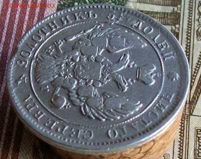 25 копеек 1839 г. СПБ-НГ. Оконч. 20.03.2017 г. в 22 час. - ф9