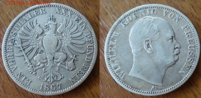 Талер Пруссия 1867 до 19.03 в 22-00мск - MW81DggLQ_s_новый размер