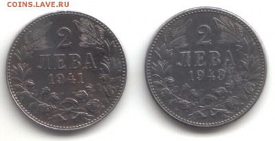 Болгария, двулевки 1941 и 43 - rs Bulgarien 2 Leva