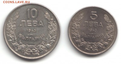 Болгария, двулевки 1941 и 43 - rs Bulgarien 10 Leva
