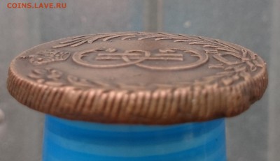 10 коп.1780км Сибирская.Определение подлинности. - 2 (1).JPG