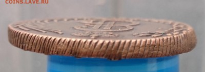 10 коп.1780км Сибирская.Определение подлинности. - 3.JPG