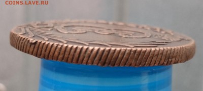 10 коп.1780км Сибирская.Определение подлинности. - 4.JPG