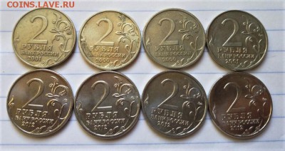 ЛОТ ДВУХРУБЛЕВЫХ МОНЕТ 8 шт, РАЗНЫЕ до 23.03 в 22.00 МСК - o0eHWBcP8dI