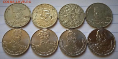 ЛОТ ДВУХРУБЛЕВЫХ МОНЕТ 8 шт, РАЗНЫЕ до 23.03 в 22.00 МСК - j1zhyRnAkFE