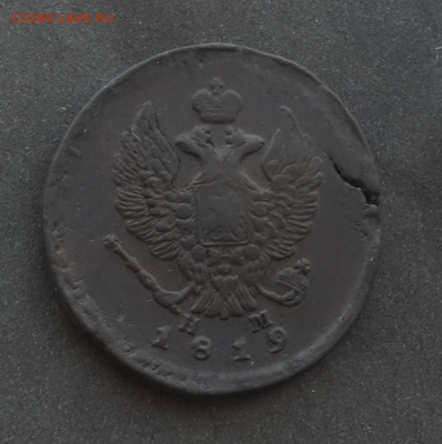 2 копейки 1810,16,17,19г.До 18.03.17.В 22:00 по мск - Screenshot_2017-03-16-19-36-19-1