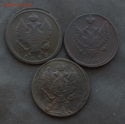 2 копейки 1810,16,17,19г.До 18.03.17.В 22:00 по мск - Screenshot_2017-03-16-19-34-46-1