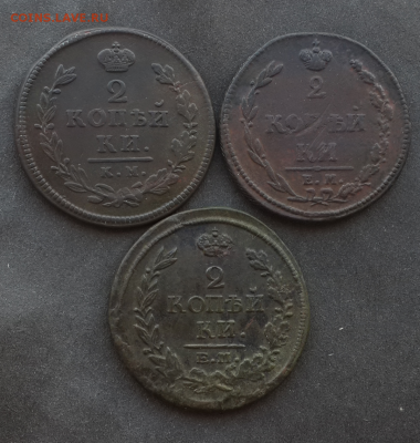 2 копейки 1810,16,17,19г.До 18.03.17.В 22:00 по мск - Screenshot_2017-03-16-19-34-36-1