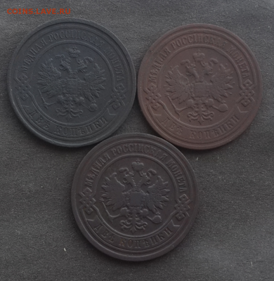 2 копейки 1875,1894,1900,1907,13.До 18.03.17.В 22:00 по мск - Screenshot_2017-03-13-16-46-02-1