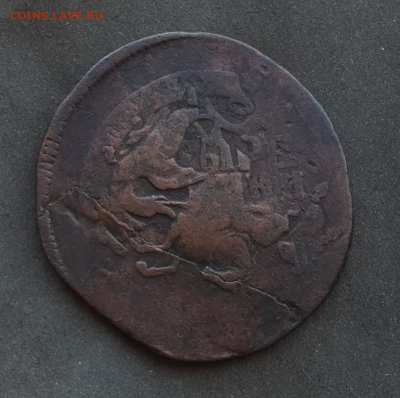 2 копейки 1763(перечекан из 4 коп)До 18.03.17.В 22:00 по мск - Screenshot_2017-03-16-19-34-15-1