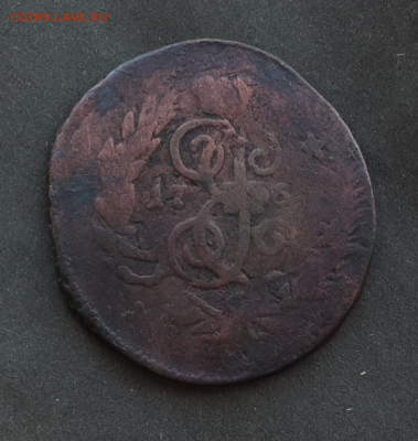 2 копейки 1763(перечекан из 4 коп)До 18.03.17.В 22:00 по мск - Screenshot_2017-03-16-19-33-45-1