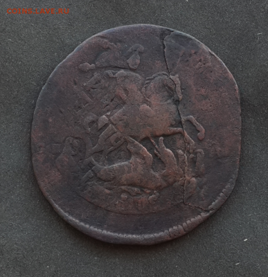 2 копейки 1763(перечекан из 4 коп)До 18.03.17.В 22:00 по мск - Screenshot_2017-03-16-19-34-01-1