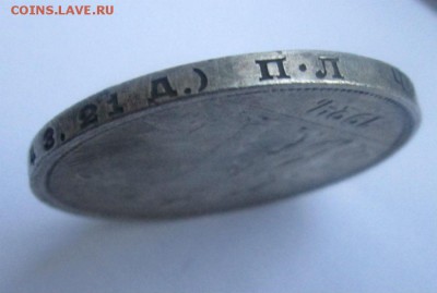 1 рубль 1924 г. ПЛ.  19-03-201- в 22-00 мск. - IMG_6357.JPG