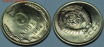 5 коп. 1962г. штемпельная UNC с 200р. до 23 марта в 22:00 - 62,2
