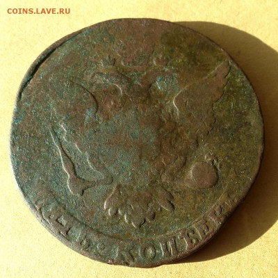 5 копеек 1758, есть БЛИЦ, до 23.03.2017г до 22.00 - P1090970