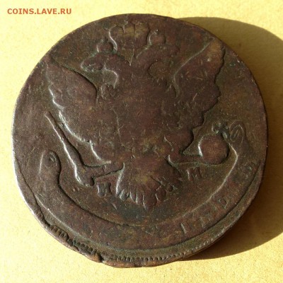 5 копеек 1759 ММ, есть БЛИЦ, до 23.03.2017г до 22.00 - P1090972
