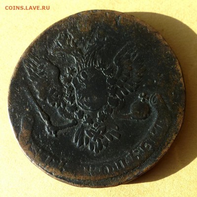5 копеек 1759 , есть БЛИЦ, до 23.03.2017г до 22.00 - P1090974