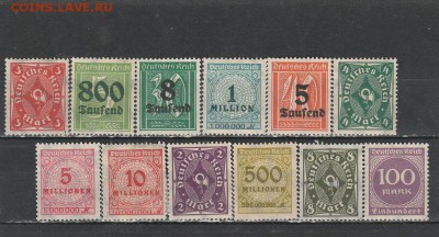 Веймарская Республика (чист) 1. до 19.03 в 22.00 - IMG_20170317_0001