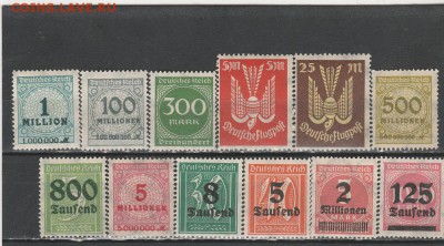 Веймарская Республика (чист) 2. до 19.03 в 22.00 - IMG_20170317_0002