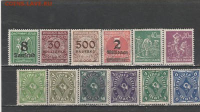 Веймарская Республика (чист) 4. до 19.03 в 22.00 - IMG_20170317_0004